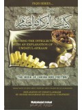 Arousing the Intellects with an Explanation of 'Umdatul Ahkaam: The Book of Zakaah and Fasting